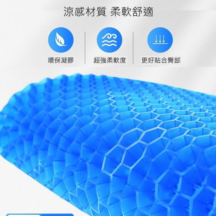 ⭐️柔軟透氣⭐️ 瞬涼蜂巢坐墊 涼感坐墊 椅墊 冰涼凝膠 雞蛋坐墊 釋壓柵格 高回彈 久坐神器
