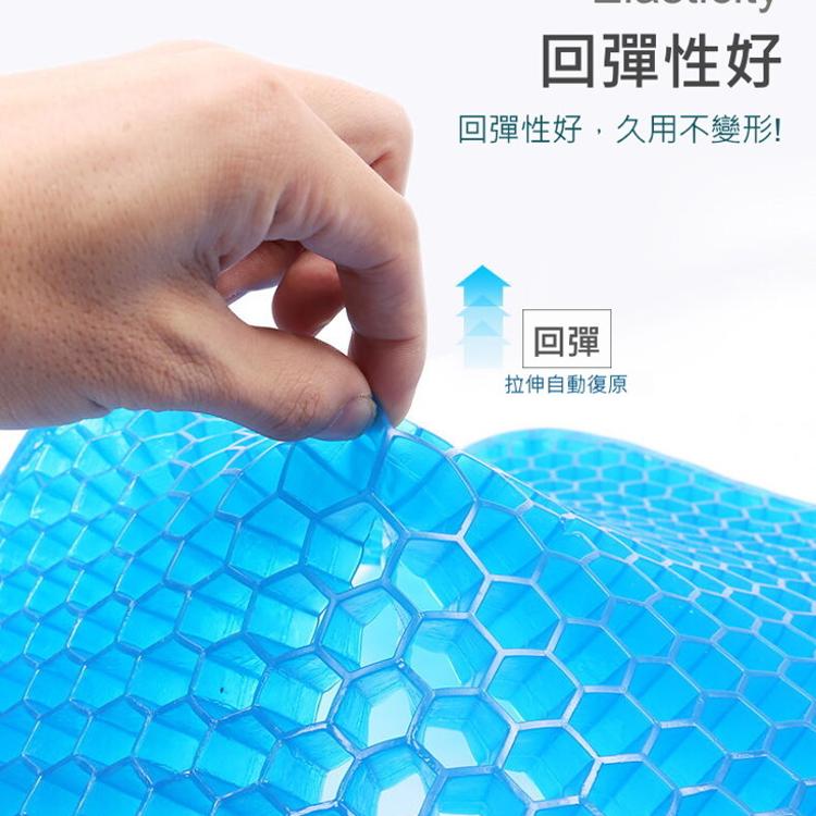 ⭐️柔軟透氣⭐️ 瞬涼蜂巢坐墊 涼感坐墊 椅墊 冰涼凝膠 雞蛋坐墊 釋壓柵格 高回彈 久坐神器