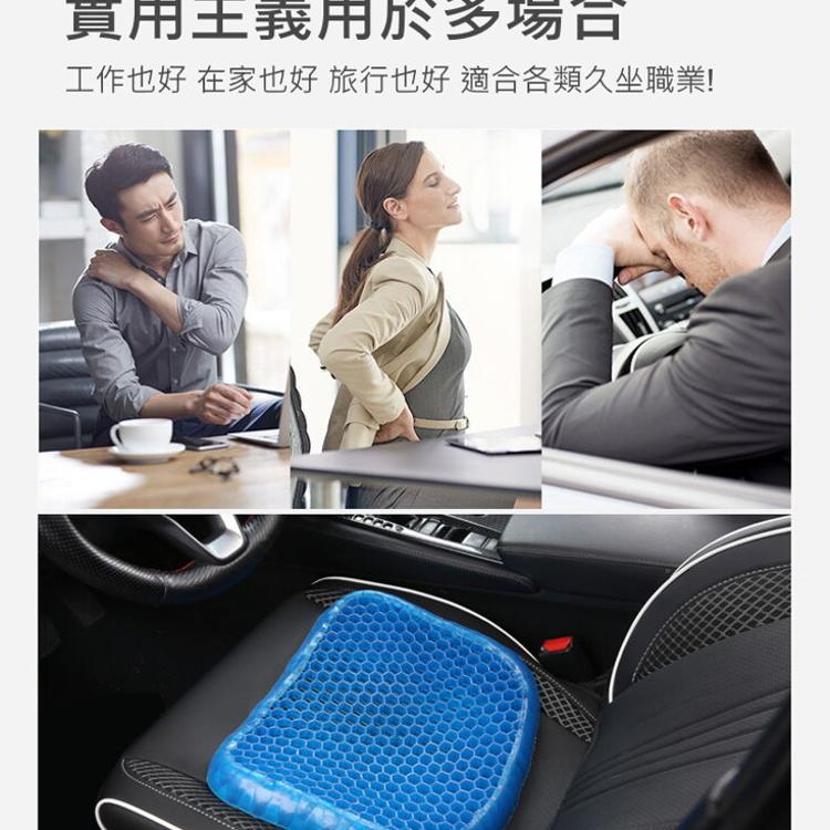 ⭐️柔軟透氣⭐️ 瞬涼蜂巢坐墊 涼感坐墊 椅墊 冰涼凝膠 雞蛋坐墊 釋壓柵格 高回彈 久坐神器