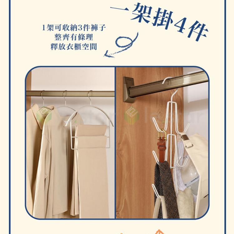 FaSoLa 多功能V型六鉤式衣帽掛架 多層衣褲架組