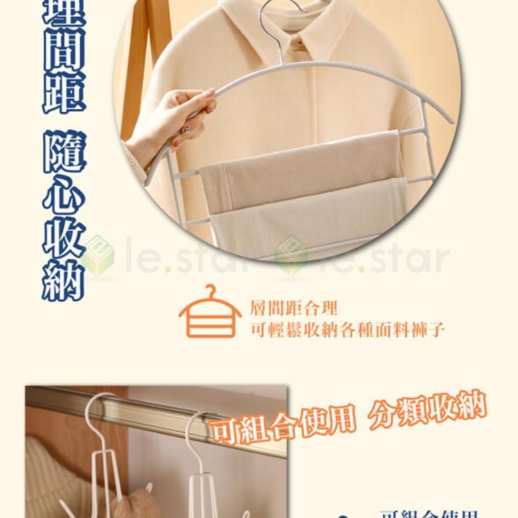 FaSoLa 多功能V型六鉤式衣帽掛架 多層衣褲架組