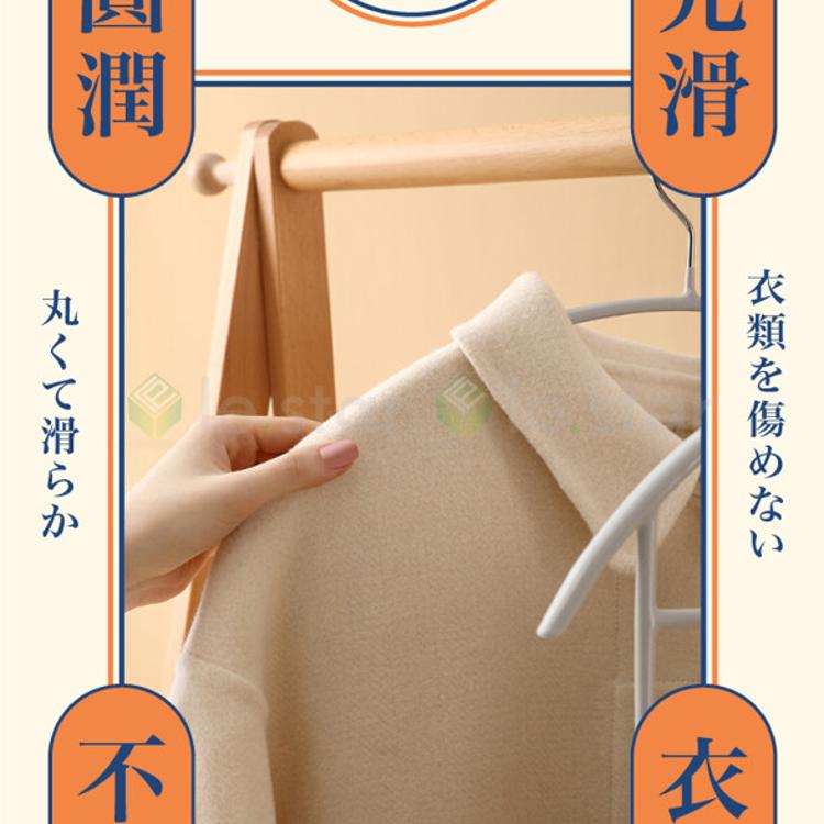 FaSoLa 多功能V型六鉤式衣帽掛架 多層衣褲架組