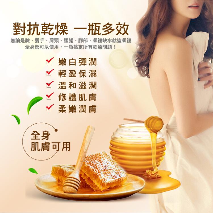 【ALYSSANA】 蜂王乳Ｑ10保濕嫩白身體乳100g