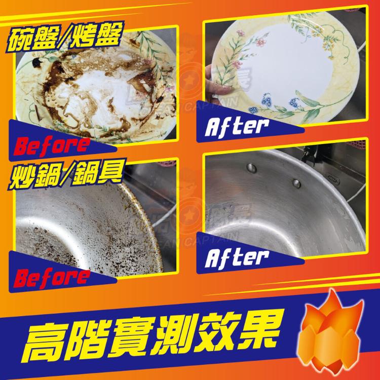 重油垢 強效清潔劑 專業泡沫款 250g 廚房 抽油煙機 油垢 烤箱 微波爐