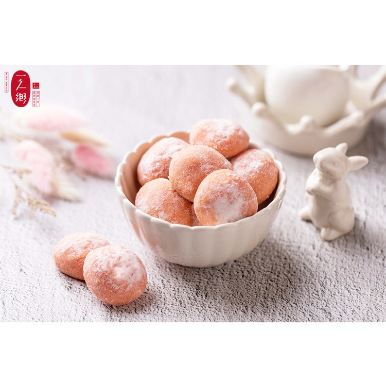 【一之鄉】卡娜赫拉的小動物歡樂甜點屋