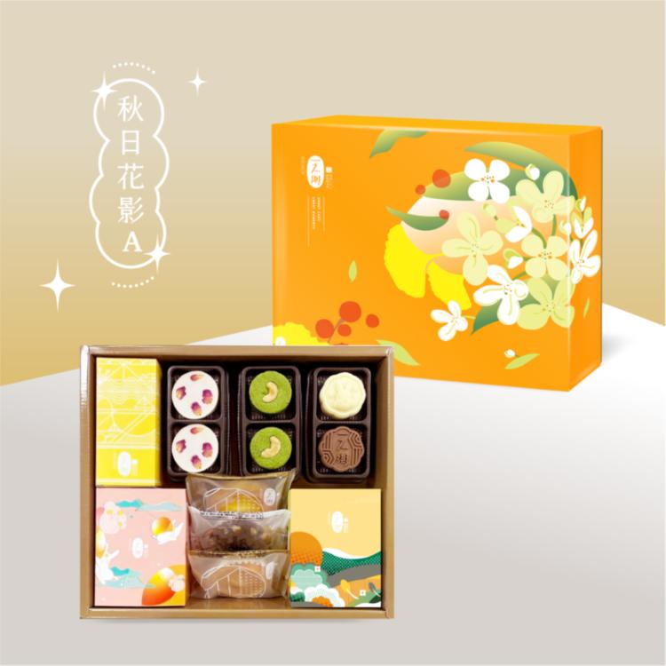 【一之鄉】秋日花影 (A) 中秋禮盒(公益禮盒)(附提袋)