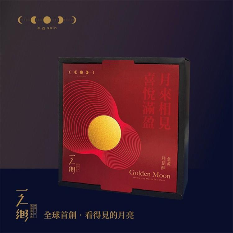 【一之鄉】金黃月見酥(全球首創蛋黃酥/附提袋)
