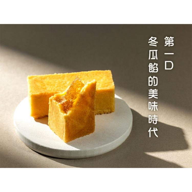 【一之鄉】一本鳳梨酥 百年旺來贏(附專屬提袋)