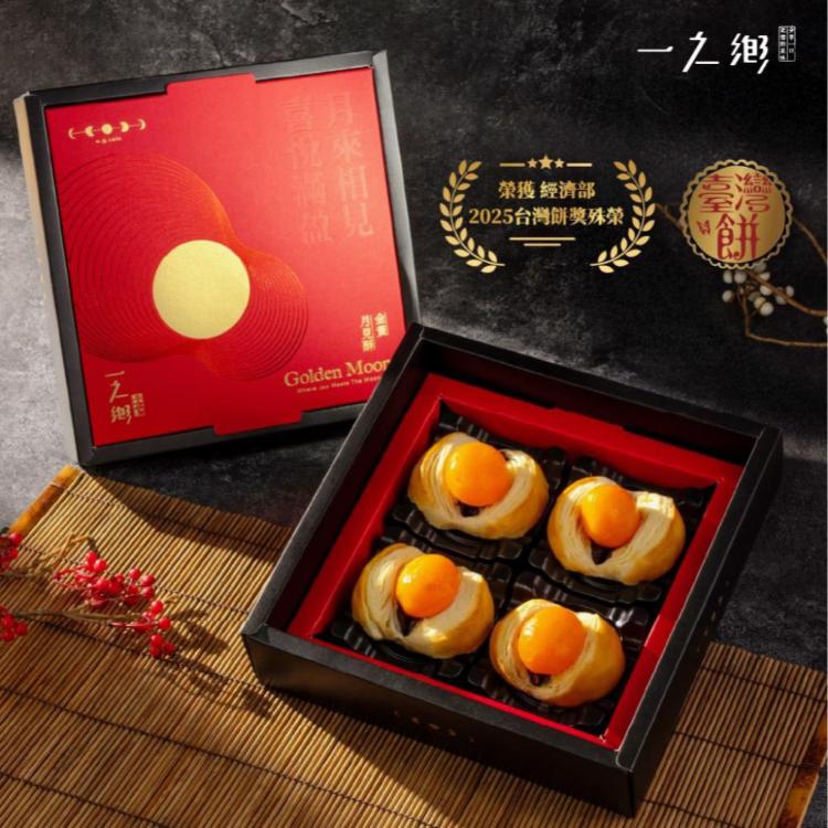 【一之鄉】金黃月見酥(全球首創蛋黃酥/附提袋)