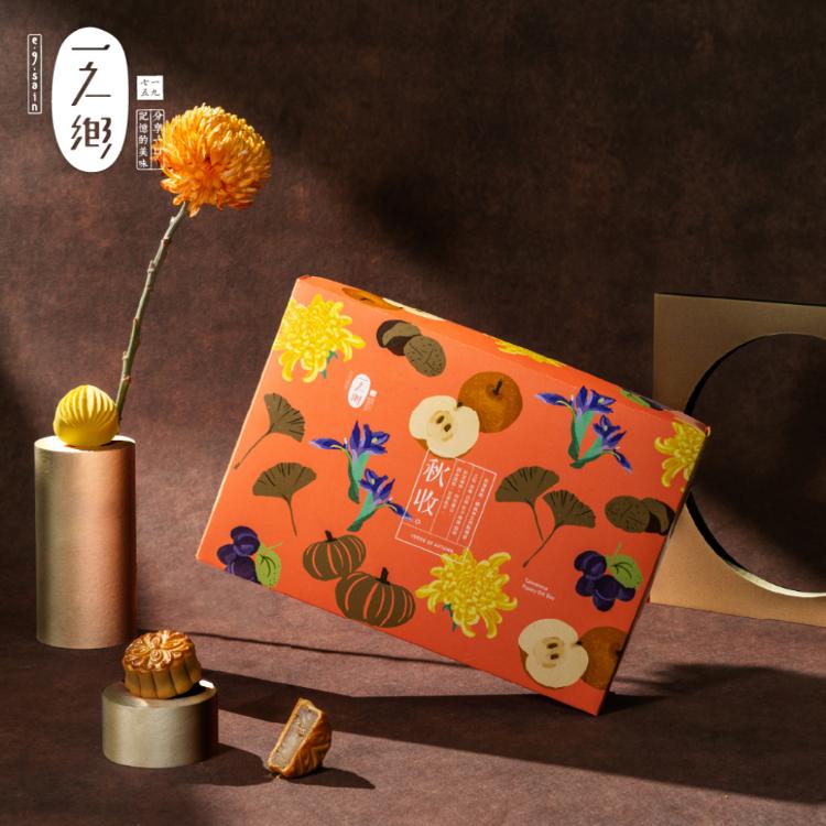 【一之鄉】【中秋禮盒】「天地有大美」之 「秋收」禮盒(附提袋)