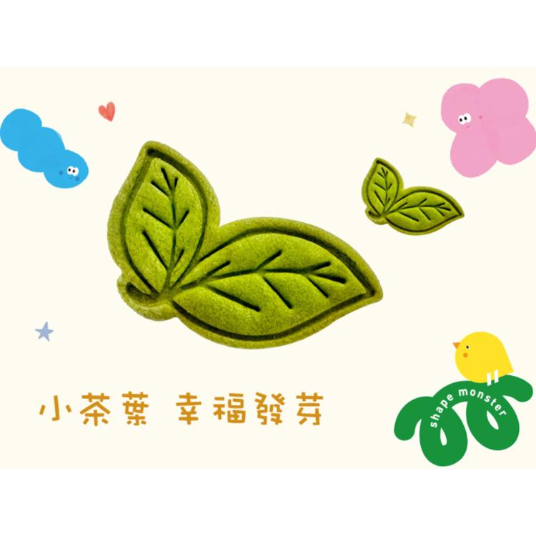 【一之鄉】小怪獸的派對禮盒(附提袋)