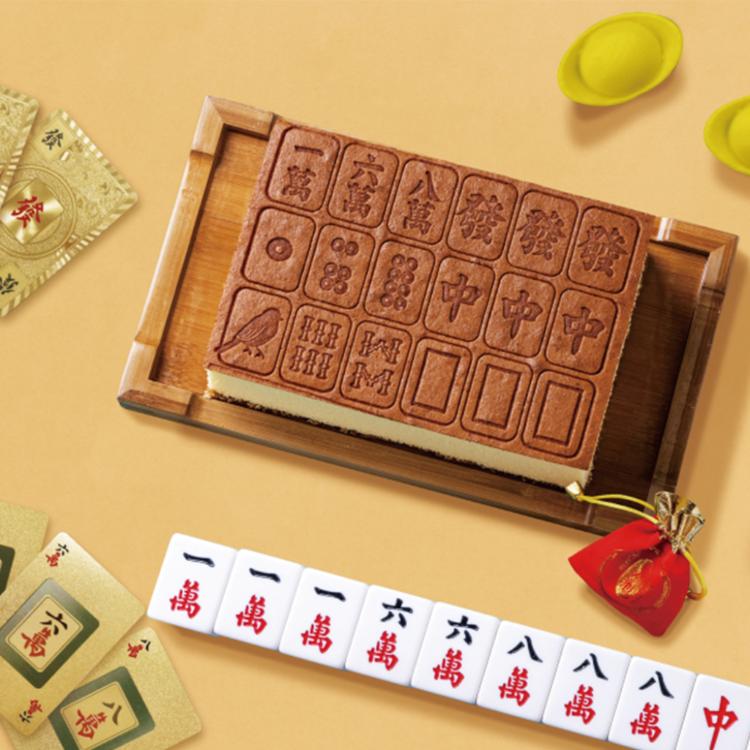 【一之鄉】【春節限定】麻將蜂蜜蛋糕禮盒