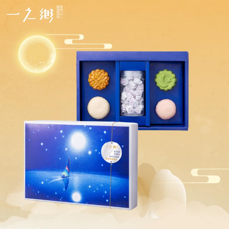 預購【一之鄉】【中秋禮盒】在夜裡發光的人(附提袋)