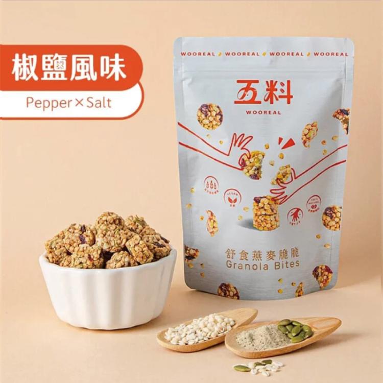 【WOOREAL五料】椒鹽風味燕麥脆脆