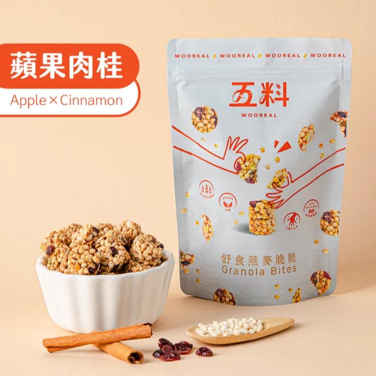 【WOOREAL五料】蘋果肉桂燕麥脆脆