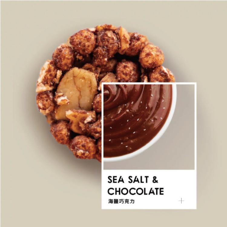 【WOOREAL五料】海鹽巧克力燕麥脆脆