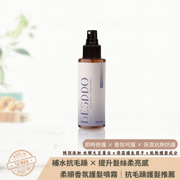 【BESDDO】柔順香氛護髮噴霧｜保濕修護護髮推薦 撫平毛躁 髮絲自然香