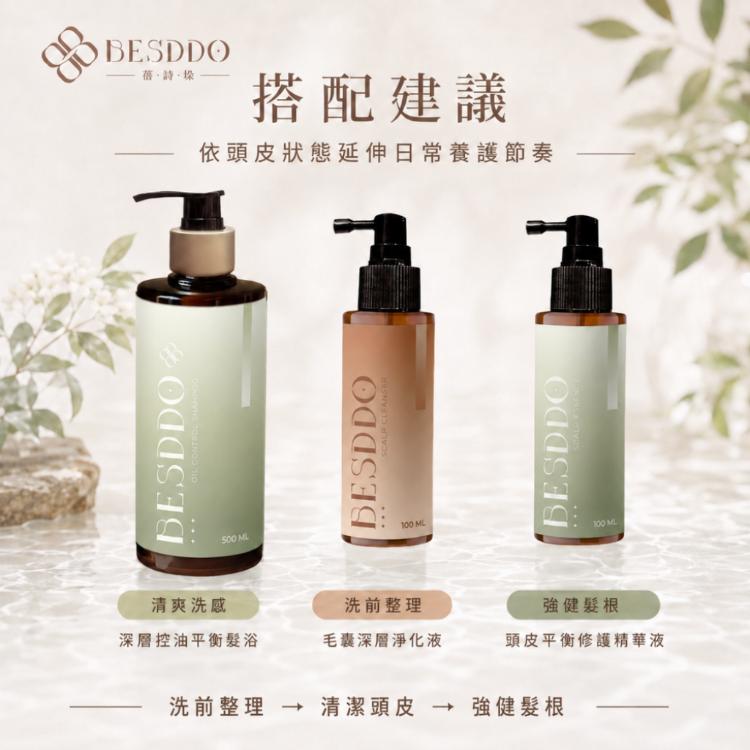 【BESDDO】頭皮平衡修護精華液｜頭皮精華推薦 油水平衡 × 舒緩穩定 × 清爽不黏膩