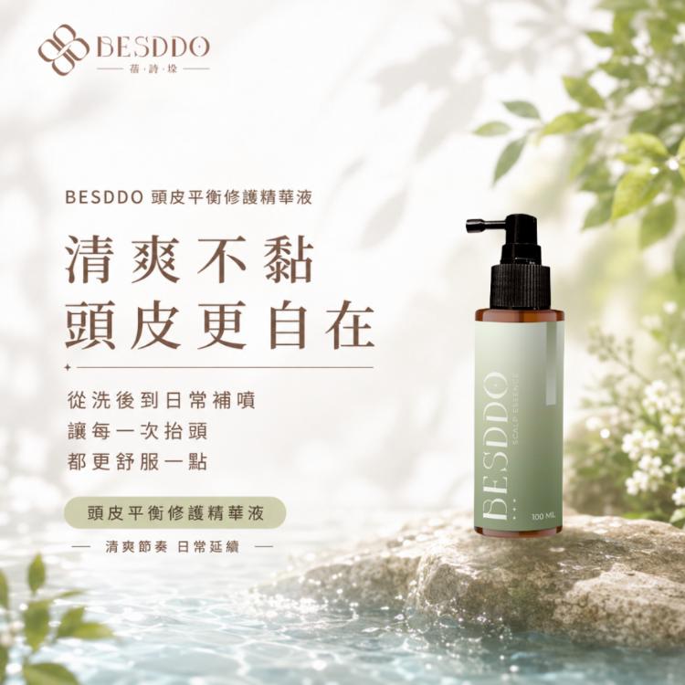 【BESDDO】頭皮平衡修護精華液｜頭皮精華推薦 油水平衡 × 舒緩穩定 × 清爽不黏膩
