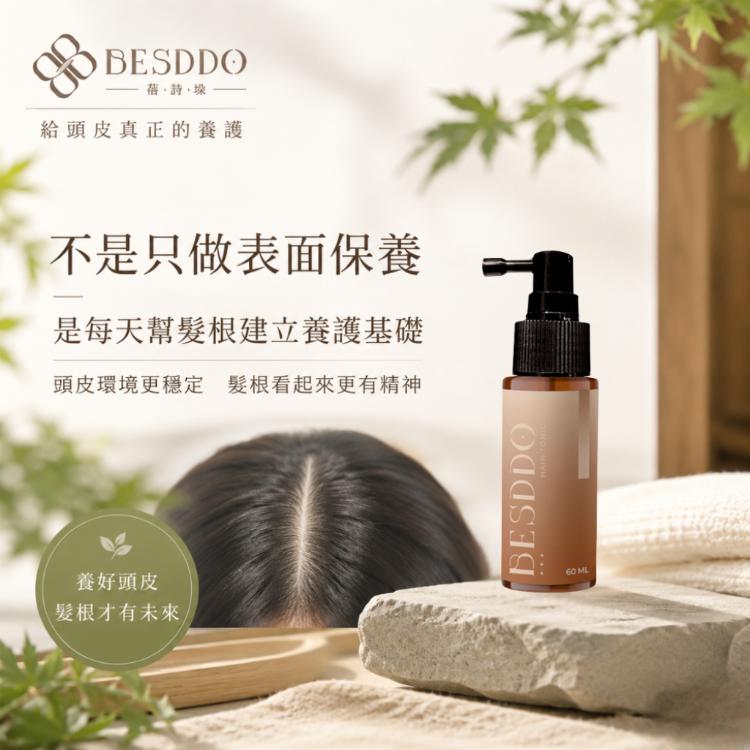 【BESDDO】賦活修護養髮調理液｜養髮調理液推薦 調理髮根 × 舒緩頭皮 × 修護髮絲