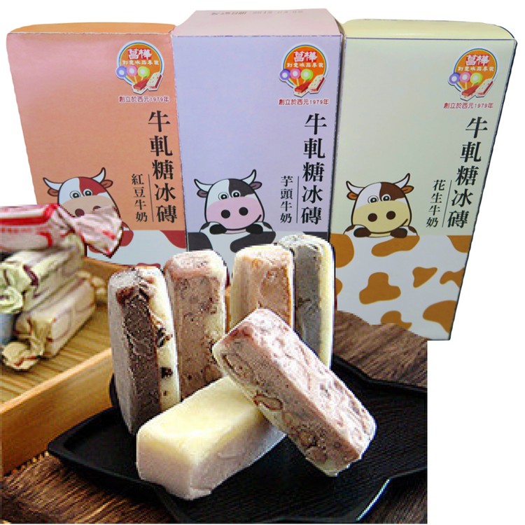 【菖樺】迷你棒棒冰(綜合)