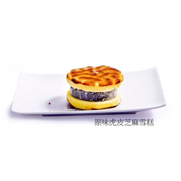 【菖樺】虎中冰(綜合)