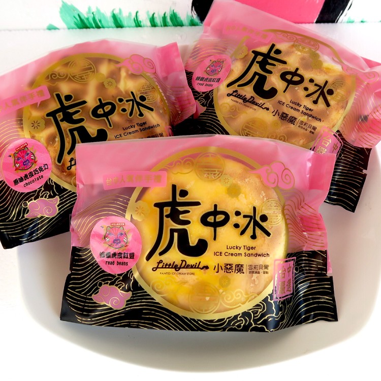 【菖樺】虎中冰(綜合)