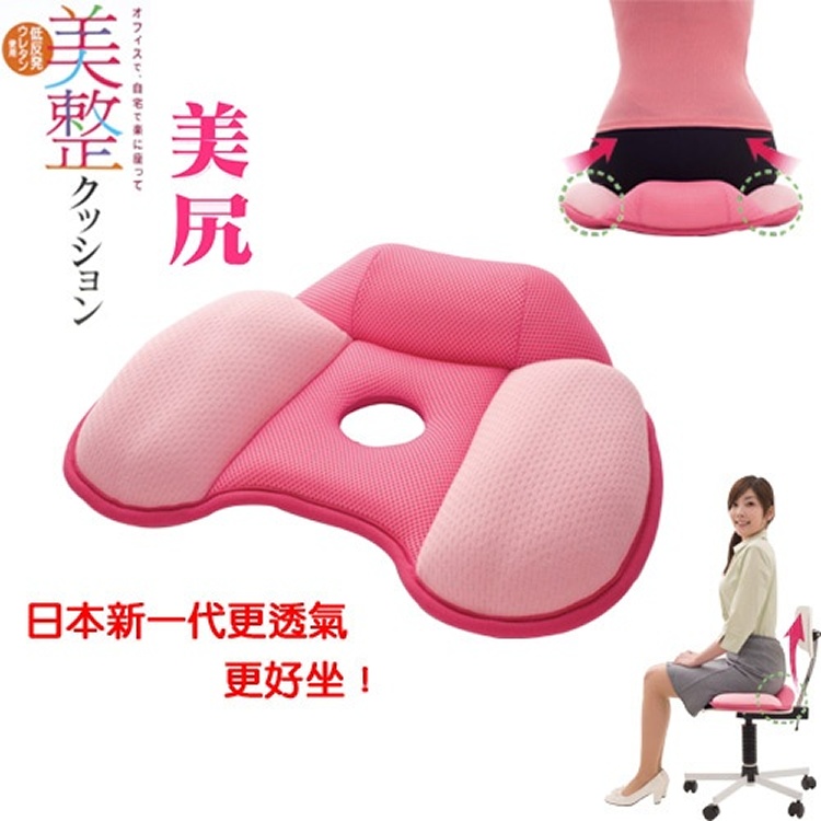 日本超熱賣美臀坐墊(第二代美臀墊)美尻矯正坐墊(OPP袋裝)優質品