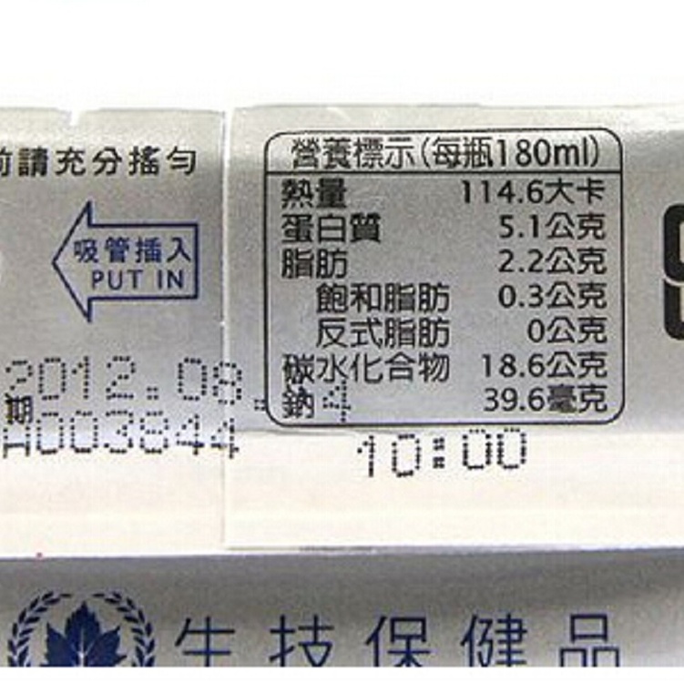 葡萄王/葡眾995營養液 180ml/瓶 24瓶/箱