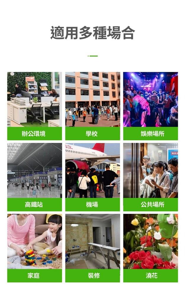 辦公環境，高鐵站，適用多種場合，娛樂場所，公共場所。