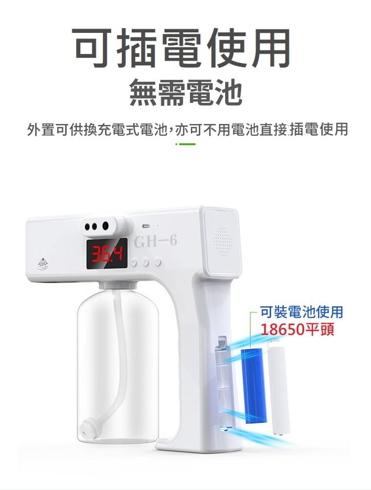 可插電使用，無需電池，外置可供換充電式電池,亦可不用電池直接插電使用，可裝電池使用，18650平頭。
