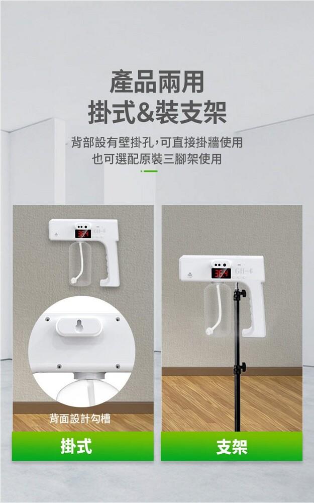 產品兩用，掛式&裝支架，背部設有壁掛孔,可直接掛牆使用，也可選配原裝三腳架使用，背面設計勾槽，1GH一件。