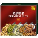 禮讚堅果禮盒