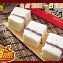 北海道牛奶紅豆蛋糕