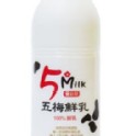 五梅鮮乳