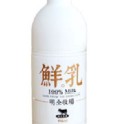 明全鮮乳