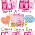 特價Kitty櫻花系列沐浴用品禮盒