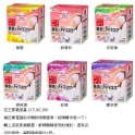 蒸氣眼罩14入