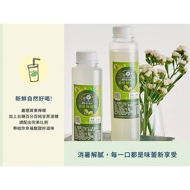 新鮮自然好喝!嚴選屏東檸檬，加上台糖百分百純甘蔗液糖，調配出完美比例，帶給你幸福酸甜好滋味，指投议，新鮮檸檬汁，构成要，新鮮檸推出，消暑解膩,每一口都是味蕾新享受。