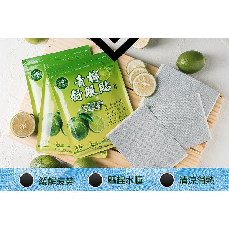 舒服貼，不管你说，緩解疲勞，草本配方，氣味芳香，驅趕水腫，清涼消熱。