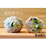 蔥椒鮮肉丸