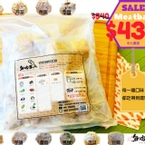 中元澎湃包 綜合鮮肉貢丸