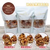 綜合焦糖堅果塔超值試吃包