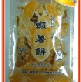 蝦薯餅100g(辣味) (盒裝)淡水名產.狂銷熱賣.(限99.09.30前訂購有效)