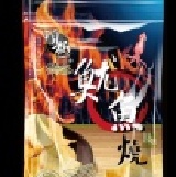 魷魚燒90g(原味) (頂級系列)純魷魚肉+特殊餅皮製成.有效期限:12個月.(拉鍊袋)