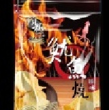 魷魚燒90g(辣味) (頂級系列)純魷魚肉+特殊餅皮製成.有效期限:12個月.(拉鍊袋)