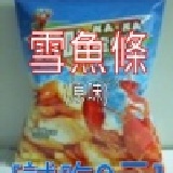 試吃 (太空包)雪魚條-25g原味