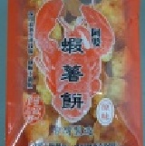 蝦薯餅100g(原味) (阿婆蝦薯餅)買一送一大方送,至6月30日或1萬包售完為止,有效期限:3個月.淡水名產.狂銷熱賣 特價：$50