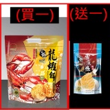 KA-KA龍蝦餅130g(辣味) 44折瘋狂送(買一送一),送雪魚餅90g辣味一包