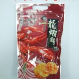龍蝦餅90g (麻辣) 泡泡餅皮,淋上[特調蝦醬],有效期限:12個月.(拉鍊袋)新口味!!